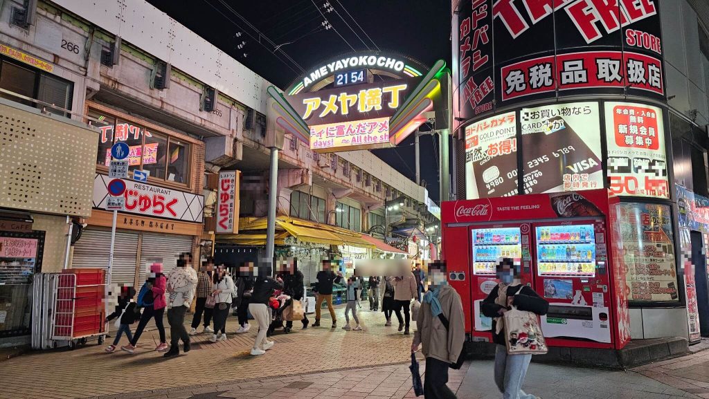 立ちんぼの目撃証言がある「アメ横」