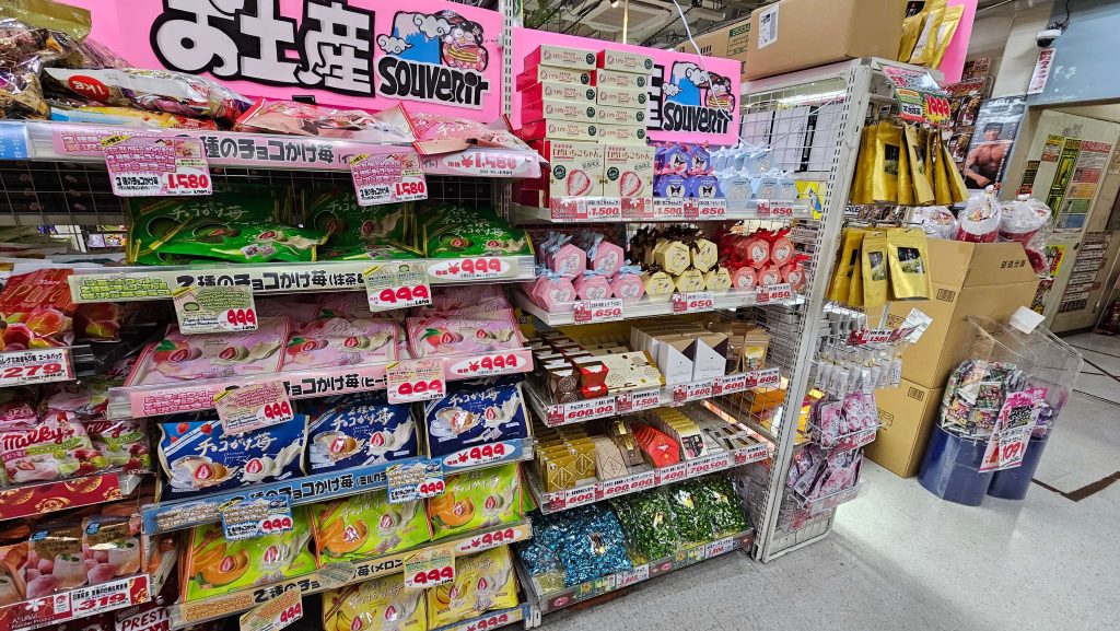 湯島のドン・キホーテ④
