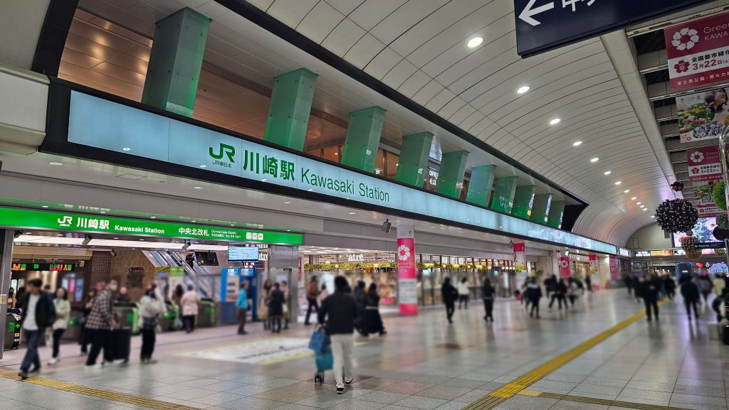 JR川崎駅の改札