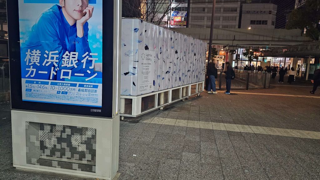 たちんぼが声を掛けてくると言われてた喫煙所