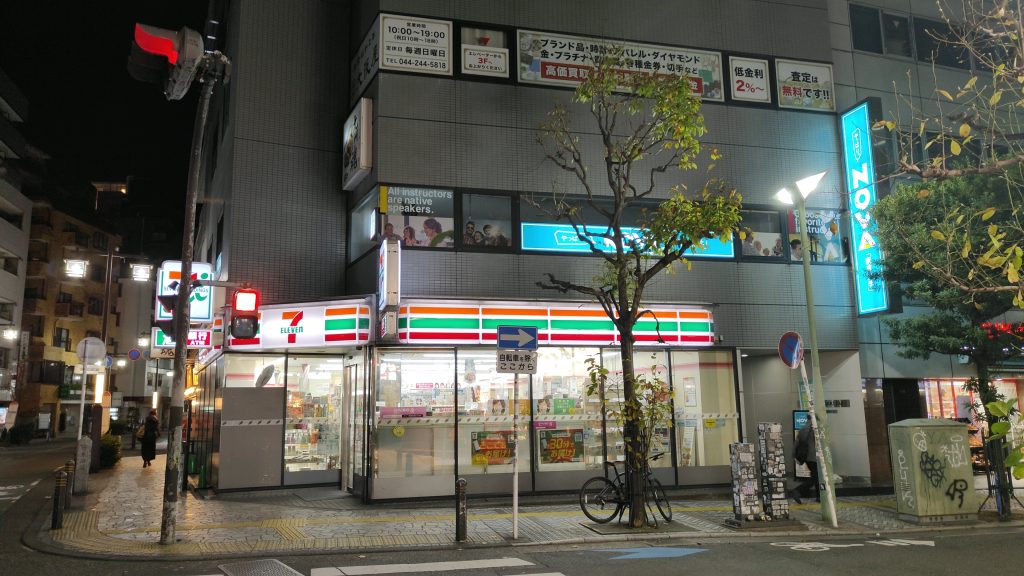 川崎駅から少し歩いたところにあるセブン