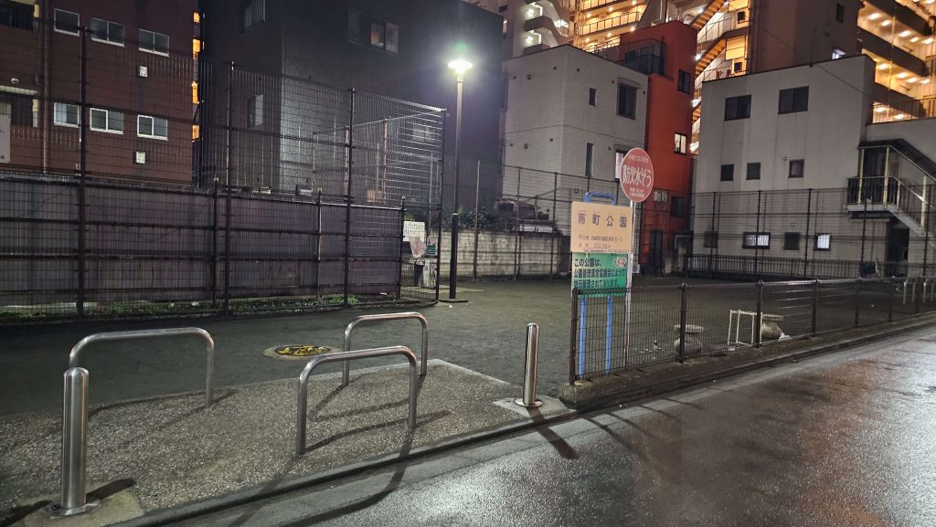 川崎を代表する立ちんぼスポットだった「南町公園」