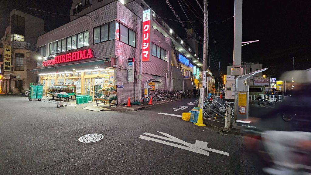 スーパーのクリシマ