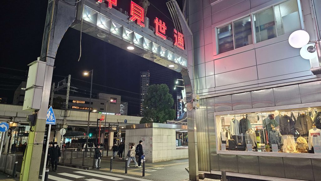 東口の「仲見世通り」