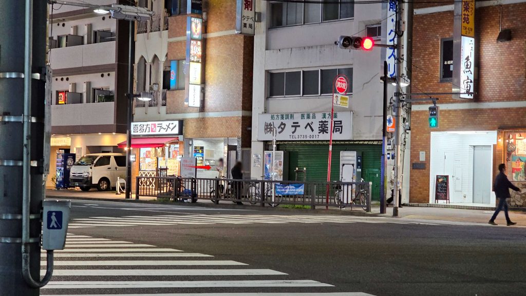 こちらにも立ちんぼがいる