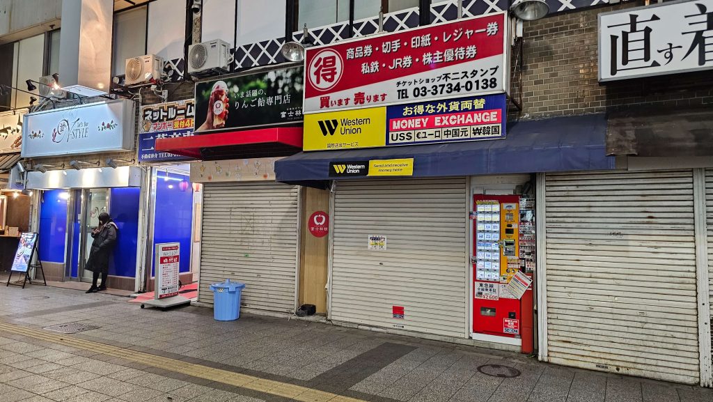 ニューカマタビルに入ってるネカフェ