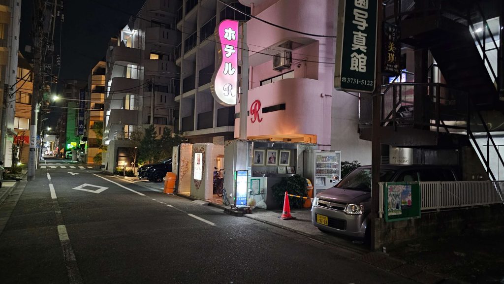 西口のラブホテル「ロッシェル」