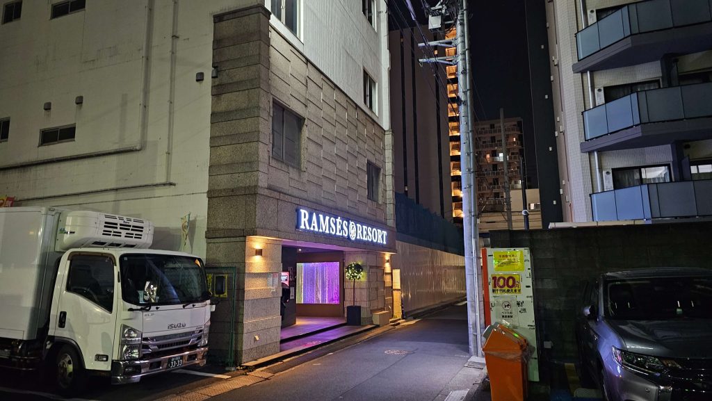 西口のラブホ「ラムセスリゾート」