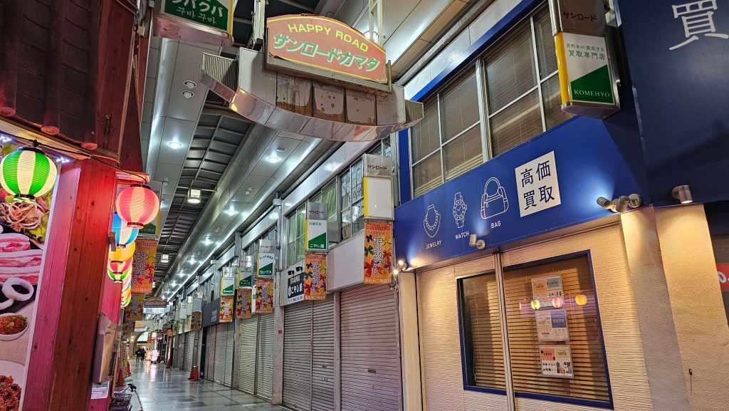 少し歩いたところにある商店街の「サンロード」